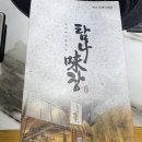 탐나미장 이미지