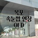 오브디 designed by 예나 이미지