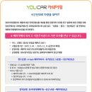 유카서비스 이미지