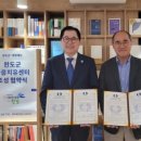 의료법인 신안의료재단 이미지