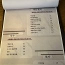 오오구