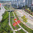 푸른별공인중개사사무소 이미지