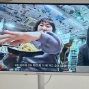 깡우동 - 수원시 장안구 팔달로259번길 24 | 깡우동