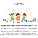 초록헤어 이미지