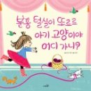 분홍고양이 이미지