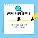 천경써비스 이미지