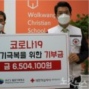 월광기독학교 이미지