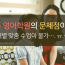 토킹스타영어교습소 - 안양시 동안구 동안로 98 | 토킹스타영어교습소
