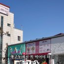 행궁당 네이버블로그