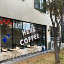 헥세커피(HEXE COFFEE) 네이버블로그