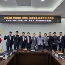 중소기업기술산업