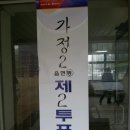 희망모아치과의원 네이버블로그