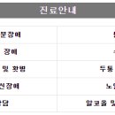 펴나난정신건강의학과의원 이미지