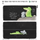 잘먹고 잘쉬는 거렁뱅이의 일상 🥺