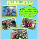 늘기쁜지역아동센터 이미지