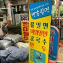 광명전기철물 - 김제시 동서로 62 | 광명전기철물