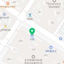 할머니가래떡볶이초지역점