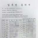 도원인테리어 이미지