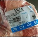 야돼지다