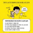 동화상사 - 연수구 용담로 11 | [심리학 추천] 심리학이 이토록 쓸모 있을 줄이야 : 동화에서 배우는 내 인생의 빌런 퇴치법