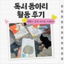 동패유치원 이미지