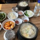 울산돼지국밥 이미지