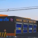 팽성워시원 이미지