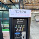테크밸리셀프세차장 | 온수콸콸 세차데이트 서산 테크노밸리 셀프 세차장 ‘테크밸리’