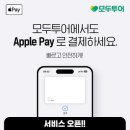 애플여행사(투어) 이미지