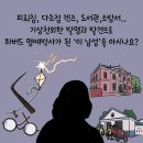 역전남성 이미지