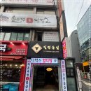 일편등심 이미지