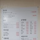 초와밥 이미지