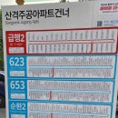 매잠공원 네이버블로그