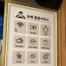 일동제약 사거리 이미지