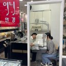 이니안경원 이미지