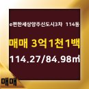 호박 공인중개사사무소 이미지