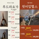 핏미업피트니스 이미지