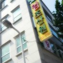 엄조산원 이미지