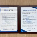 한국중부발전(주)인천발전본부 | 시공사례 #13 - #인천시 서구 #화력발전소 #필름들뜸보수시공 #회의실필름리폼 #한국중부발전인천발전본부
