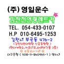 타이어직매장터미널 이미지