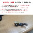 중고 오디오 테크니카 정품 카트리지/헤드쉘 - 내용 필독 이미지