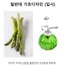 디자인박스x틴트미술학원