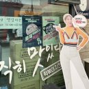 걸작떡볶이치킨파주