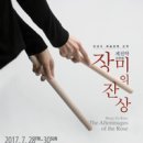 앨리스커피 - 칠곡군 도개6길 30 | 앨리스커피