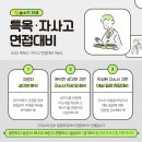 솔수학제2관학원