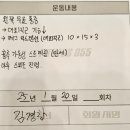 김해 어방동 인제대 헬스장 피트니스 055