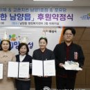 남양읍 행정복지센터 대회의실 이미지