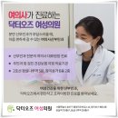 오즈산부인과 이미지