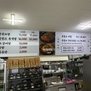 다하연 배방점