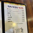 형제자갈치양곱창 이미지